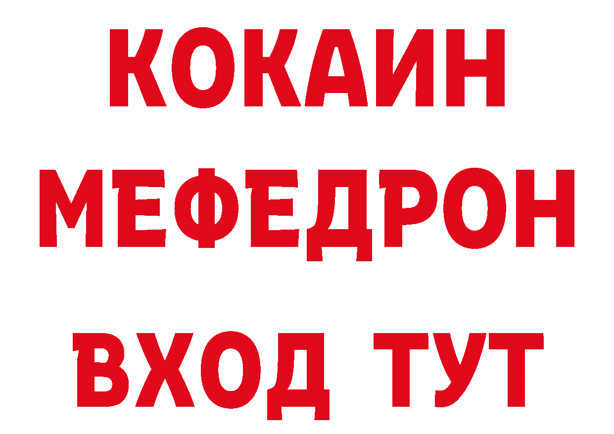 ГАШ VHQ вход дарк нет блэк спрут Константиновск